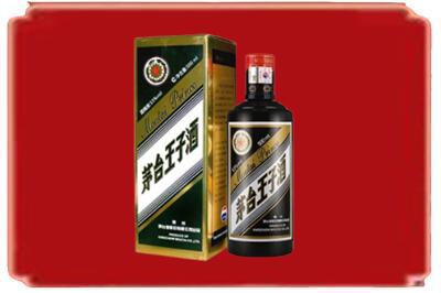 吐鲁番烟酒回收王子酒.jpg