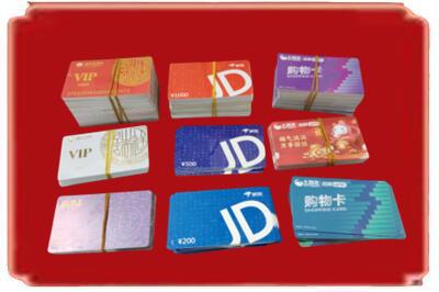 吐鲁番烟酒回收JD购物卡.jpg